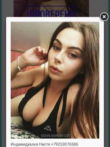 Камила
